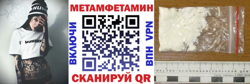 Амфетамин VHQ Обнинск