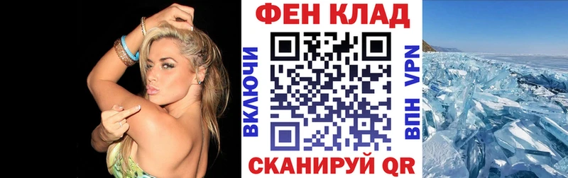 Амфетамин 97% Обнинск