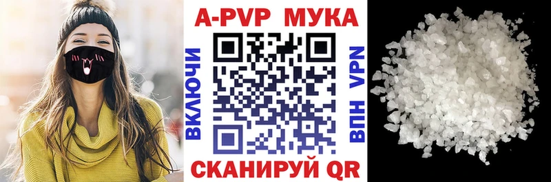 сайты даркнета официальный сайт  mega ТОР  APVP кристаллы  Обнинск  цены  