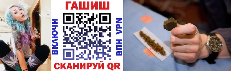 где продают   blacksprut сайт  ГАШ Premium  Обнинск 