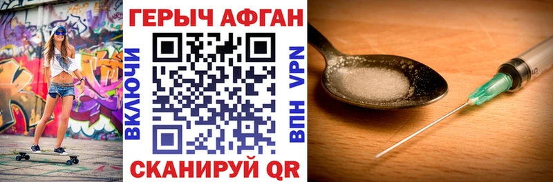 shop телеграм  наркошоп  Обнинск  ГЕРОИН Heroin 