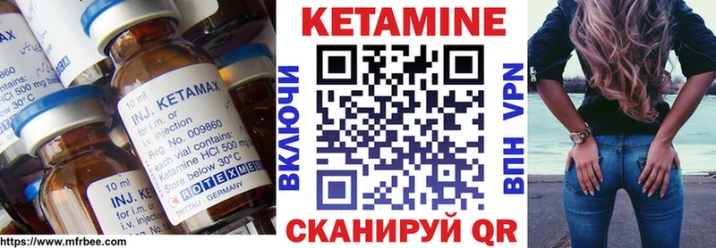 КЕТАМИН ketamine  как найти закладки  Обнинск 
