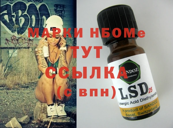 экстази Майский