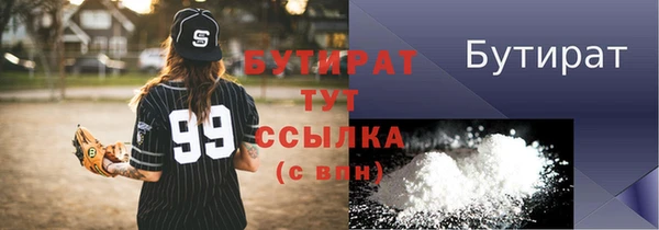 Альфа ПВП Лихославль