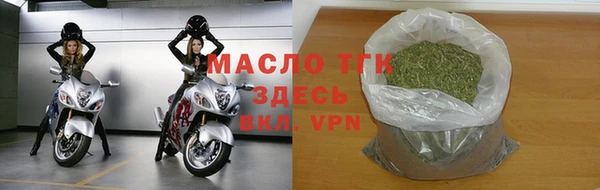 гашишное масло Магас