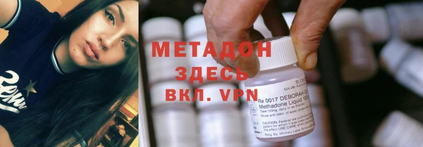 экстази Майский