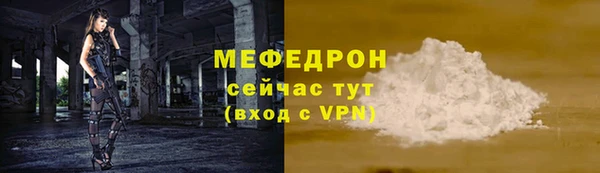 экстази Майский