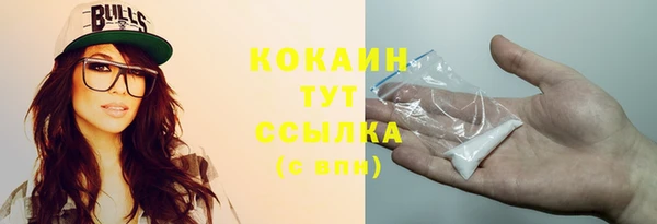 экстази Майский