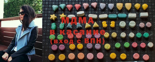 экстази Майский