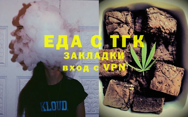 экстази Майский