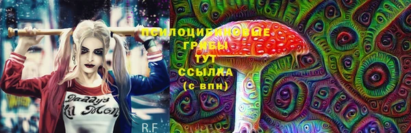 гашишное масло Магас