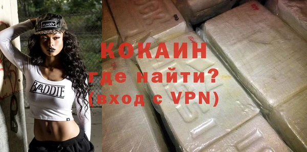 Альфа ПВП Лихославль