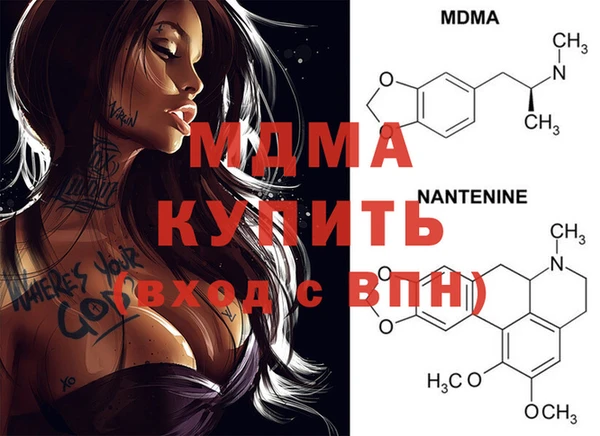 экстази Майский