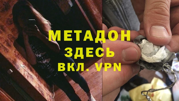 mix Магадан