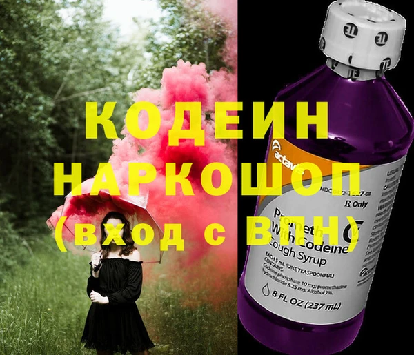 гашишное масло Магас