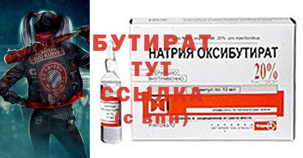гашишное масло Магас