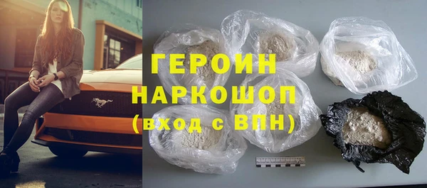 гашишное масло Магас