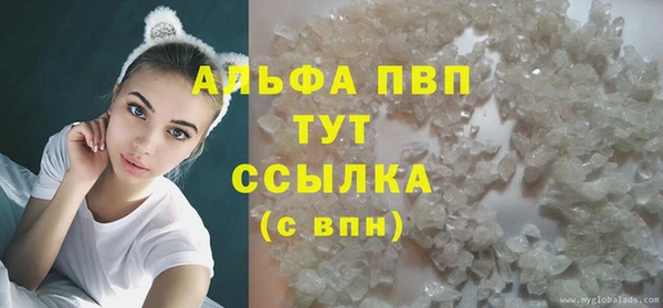 Альфа ПВП Лихославль