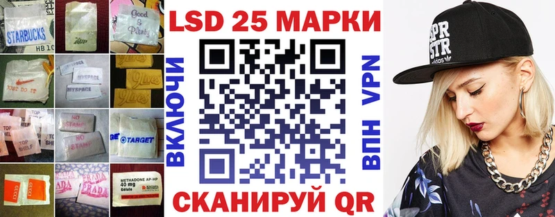ЛСД экстази кислота  купить наркоту  мориарти как зайти  Обнинск 