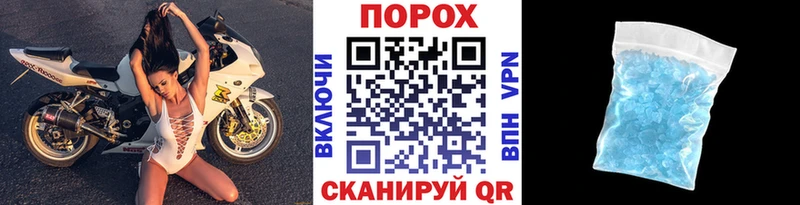 купить наркотики сайты  Обнинск  KRAKEN ссылка  МЕТАМФЕТАМИН кристалл 