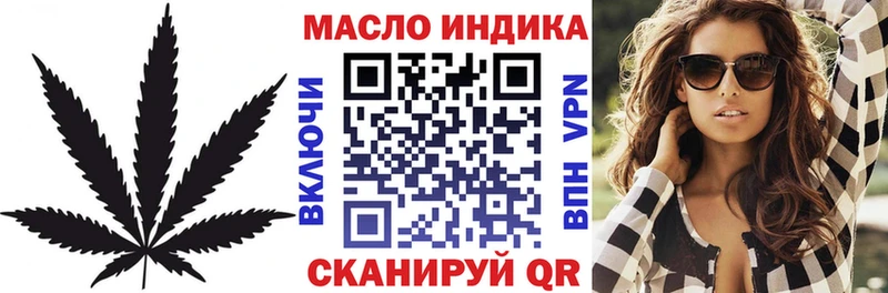Дистиллят ТГК концентрат  Обнинск 