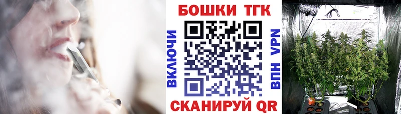 где можно купить наркотик  Обнинск  Каннабис конопля 